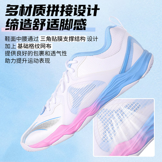 Li Ning Chameleon 6lite badminton shoes for men and women