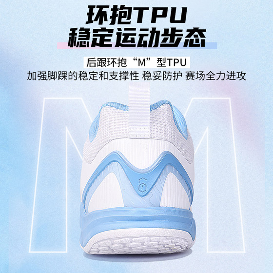 Li Ning Chameleon 6lite badminton shoes for men and women