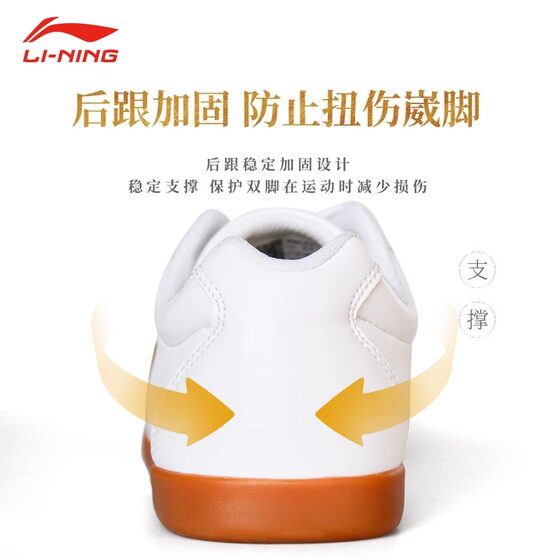 Li Ning Tai Chi shoes are non-slip and wear-resistant official authentic products