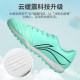 Li Ning professional football shoes cloud cushioning, non-slip and wear-resistant