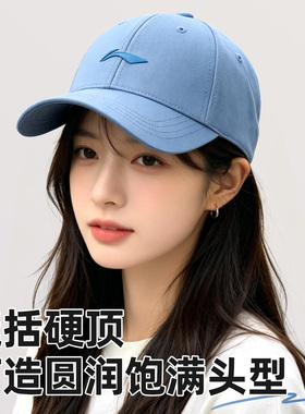李宁棒球帽子鸭舌帽大头围显脸小