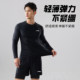 Li Ning swimsuit suit men's long sleeve sun protection