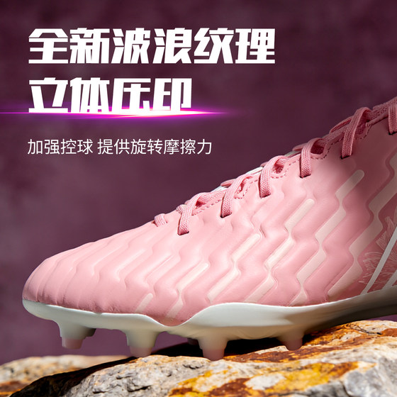 Li Ning kangaroo leather low-top men's football shoes