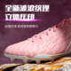 Li Ning kangaroo leather low-top men's football shoes