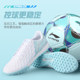 Li Ning Jin series football shoes MG/TF