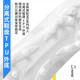 Li Ning Jiying competition professional football shoes mg spikes