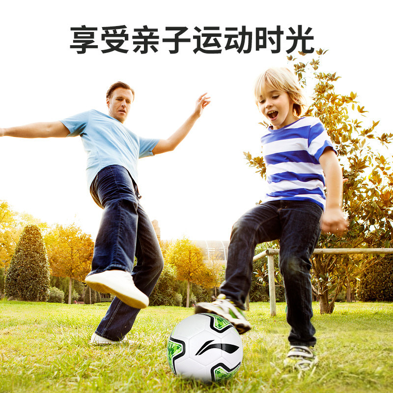  羽域运动足球