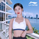 Li Ning tank top running yoga professional sports bra