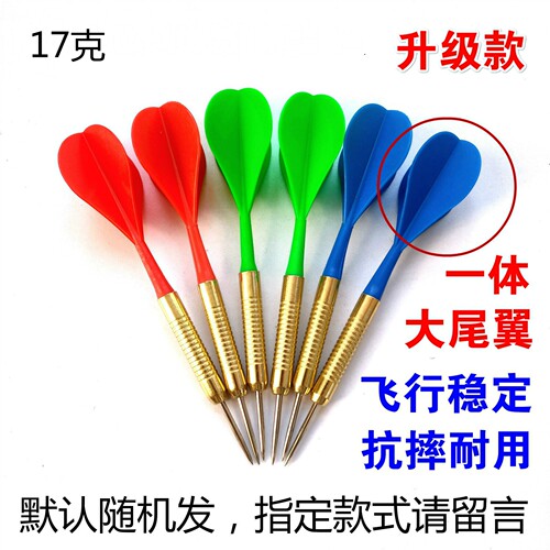 专业飞镖针儿童玩具飞镖摆摊扎气球团建比赛飞镖盘套装用硬式飞镖 - 图2