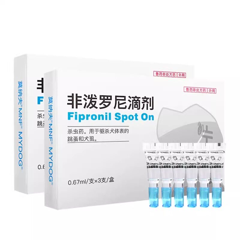 萨摩耶狗狗驱虫药专用去跳蚤蜱虫犬用体内外一体驱虫药非泼罗尼,淘宝优惠券,粉丝福利购,淘宝优惠卷
