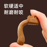 Yahe зубы шлифование палка 30 устойчивых к кусочкам зубов, чистящие кости игрушки плюшевый бишон медведь щенка специальные собаки-тренировочные закуски собаки