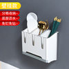 Wall-mounted Hebei chopstick cage Jujies PP plastic