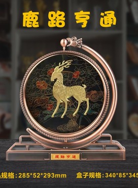 虎年锌合金属旋转摆件金箔画框客厅年会活动随手礼家居装饰新品