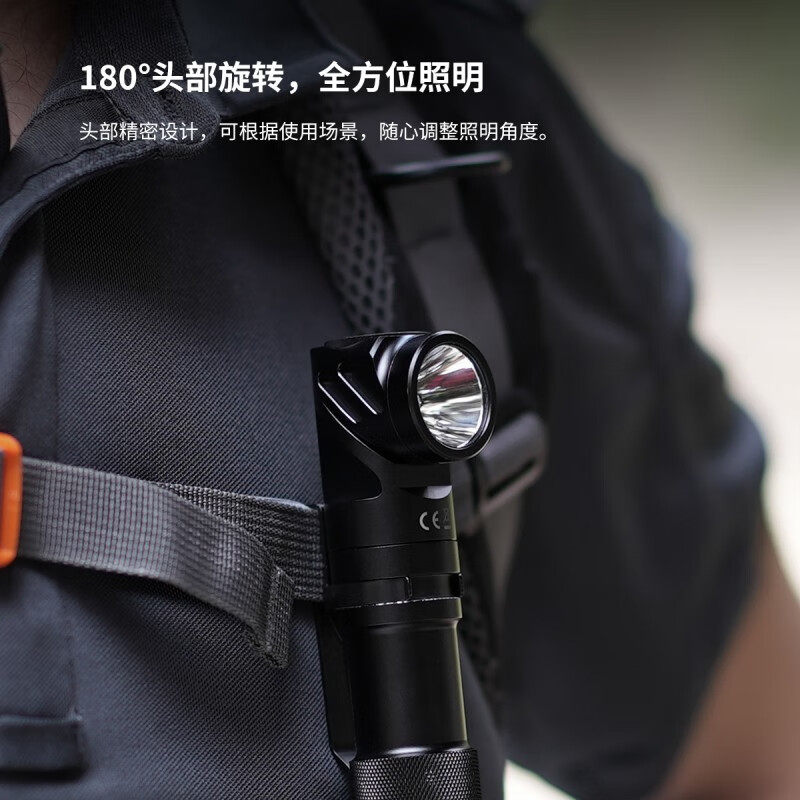 务本（WUBEN）L1手电筒强光远射2000流明聚泛光可旋转拐角磁吸 - 图0