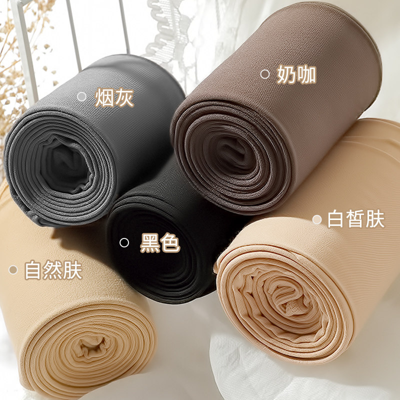 春秋款加大码中厚黑色加裆防勾丝 北极绒新秀丽短袜/打底袜/丝袜/美腿袜