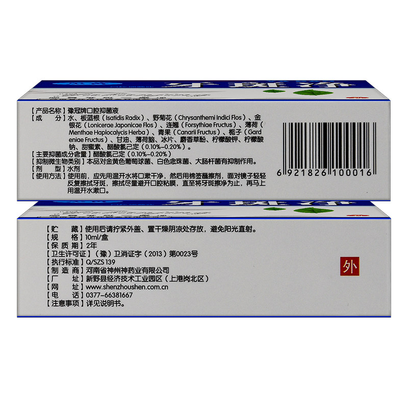 牙斑净正品洗白黑黄去黄神器牙粉 恒润聚丰家居牙粉