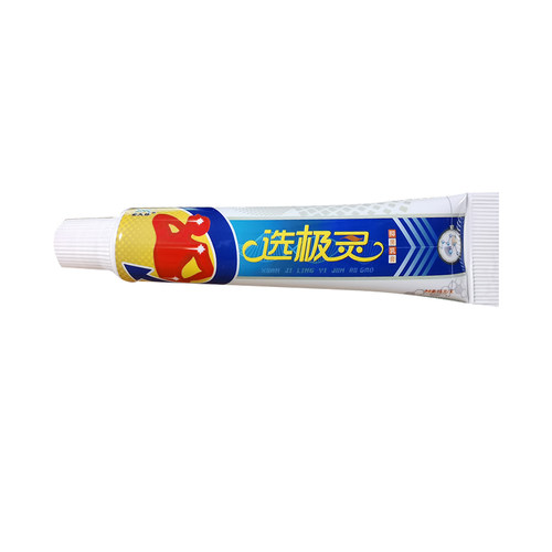 金夫榜癣极灵抑菌乳膏皮肤软膏15g正品买3送1 5送2 - 图3