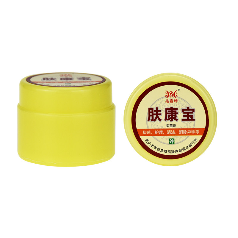 兆春牌肛痒灵肤康宝正品肛痒舒膏 恒润聚丰家居皮肤消毒护理（消）