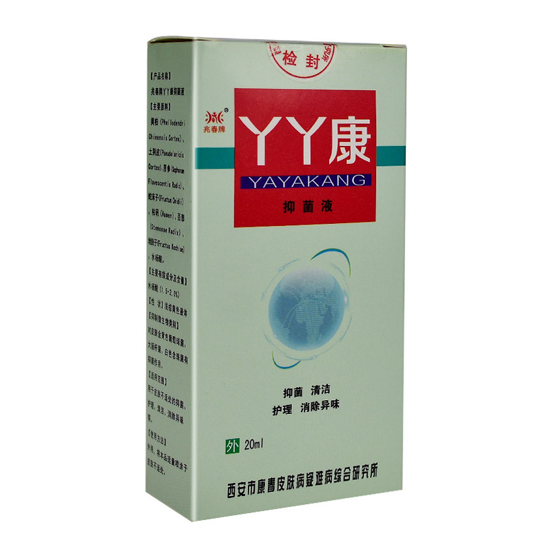 兆春牌足君沙喷剂 恒润聚丰家居皮肤消毒护理（消）