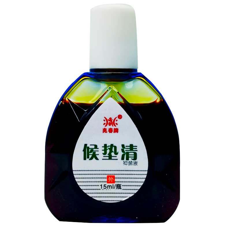 兆春牌足疾康药水候垫清抑菌液 恒润聚丰家居皮肤消毒护理（消）