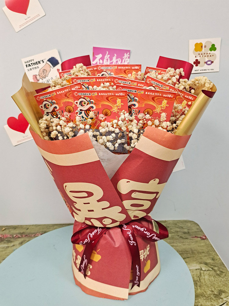 发财暴富红包花束半成品包装纸彩票材料diy生日礼物男生有钱花束