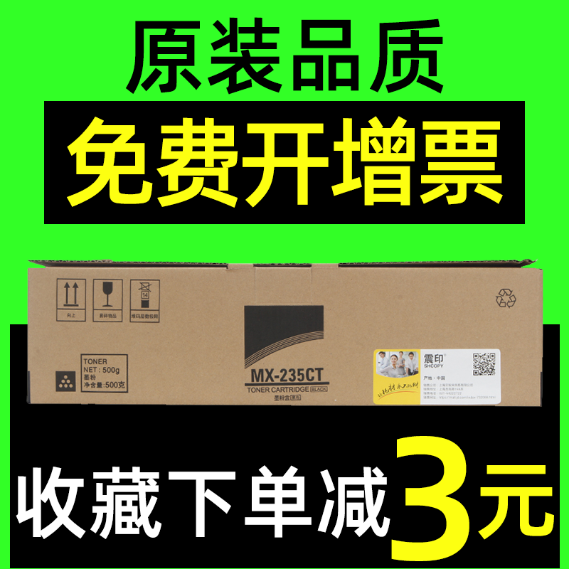 适用夏普AR-1808S粉盒MX-235CT 236打印机硒鼓2008D 2008L 2308D碳粉2035 328 2028 1808S复印机墨盒成像鼓架 - 图0