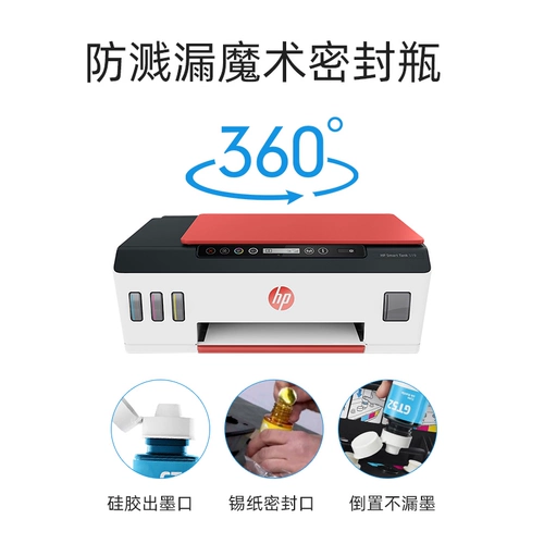 Подходит для HP Tank 411, 519, 510, 531, 672, 675, 755, 798, 410, 418, 419, непрерывные чернила для принтера GT51, 52, 53, 5820, черный цвет