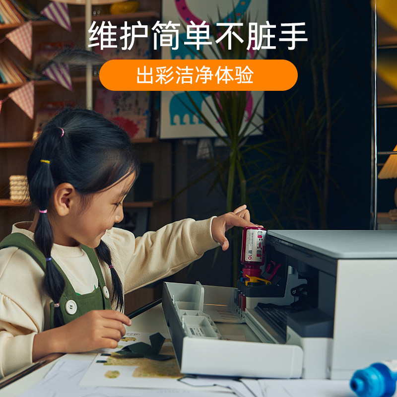 新款惠普tank582彩色小型可打印机 艾牧未数码喷墨多功能一体机