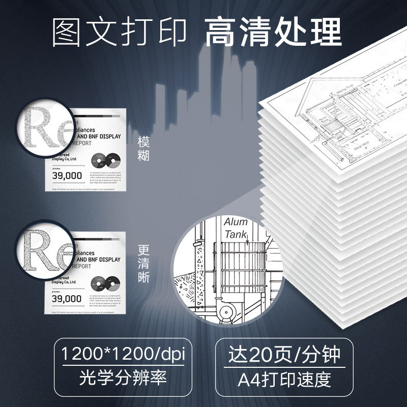 惠普m437n黑白激光a3复印打印机 艾牧未数码黑白激光多功能一体机