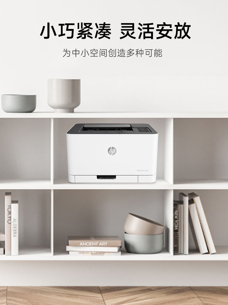 hp惠普150nw / 154nw m150nw打印机 艾牧未数码激光打印机