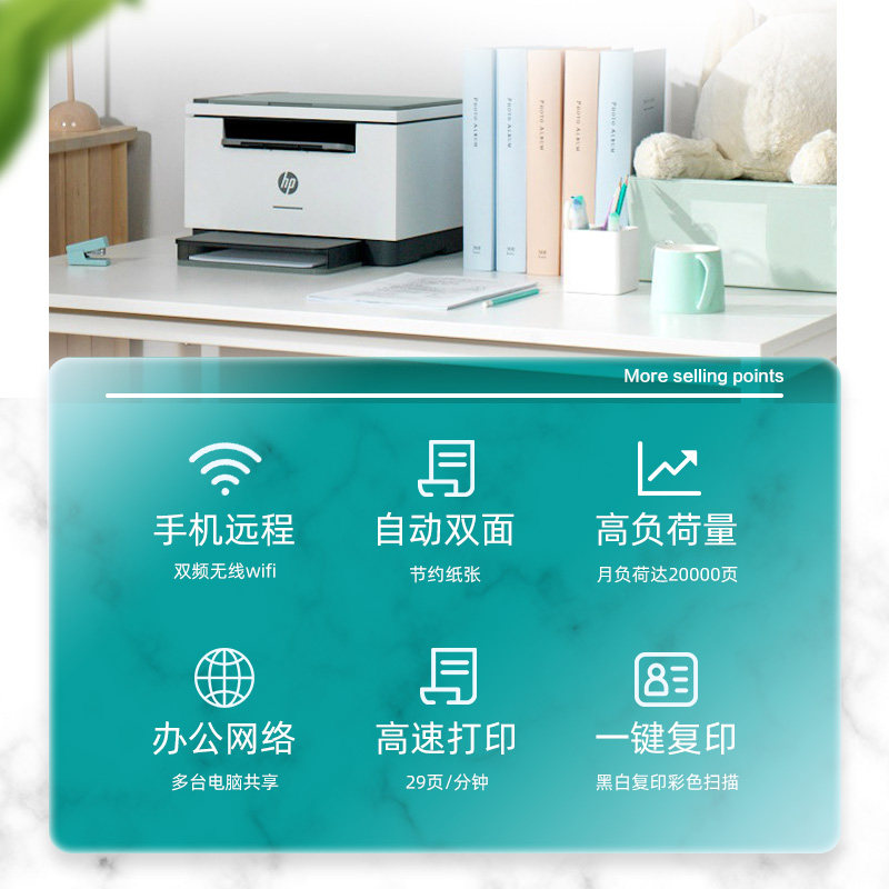 hp惠普m232dwc自动双面黑白激光 艾牧未数码黑白激光多功能一体机