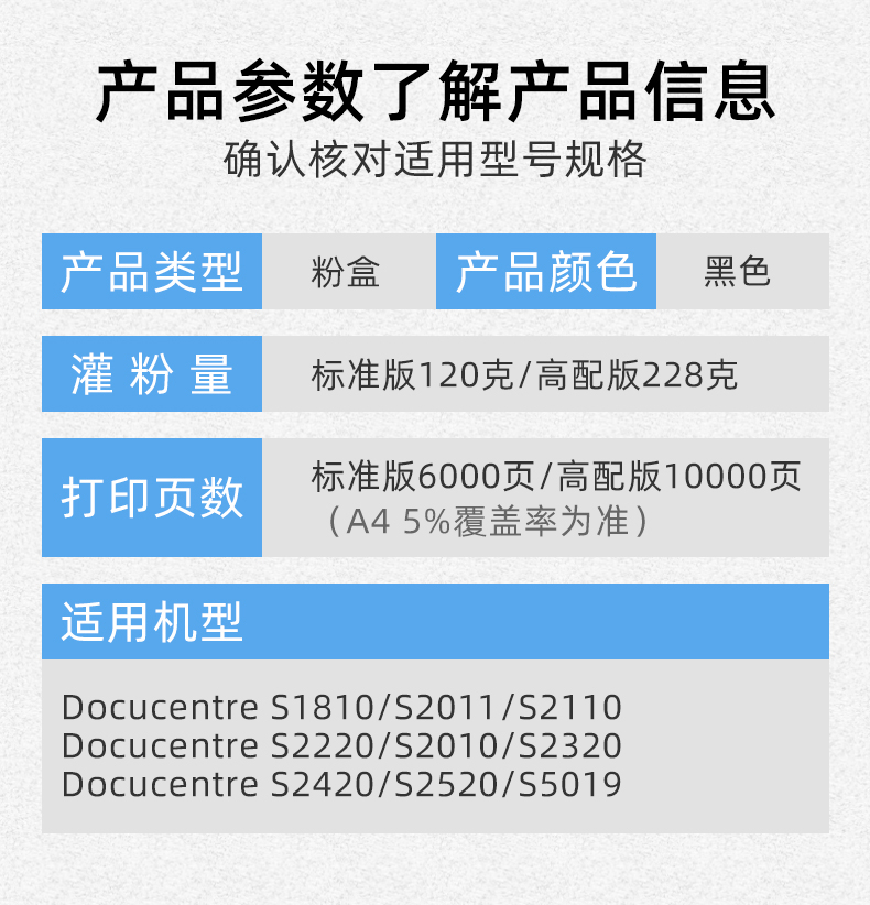 适用富士施乐s2110粉盒S1810 docucentres碳粉s2011粉盒fujixerox打印机墨粉2520/2320/2420墨盒2010硒鼓-图0