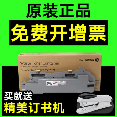 fuji xerox 2022