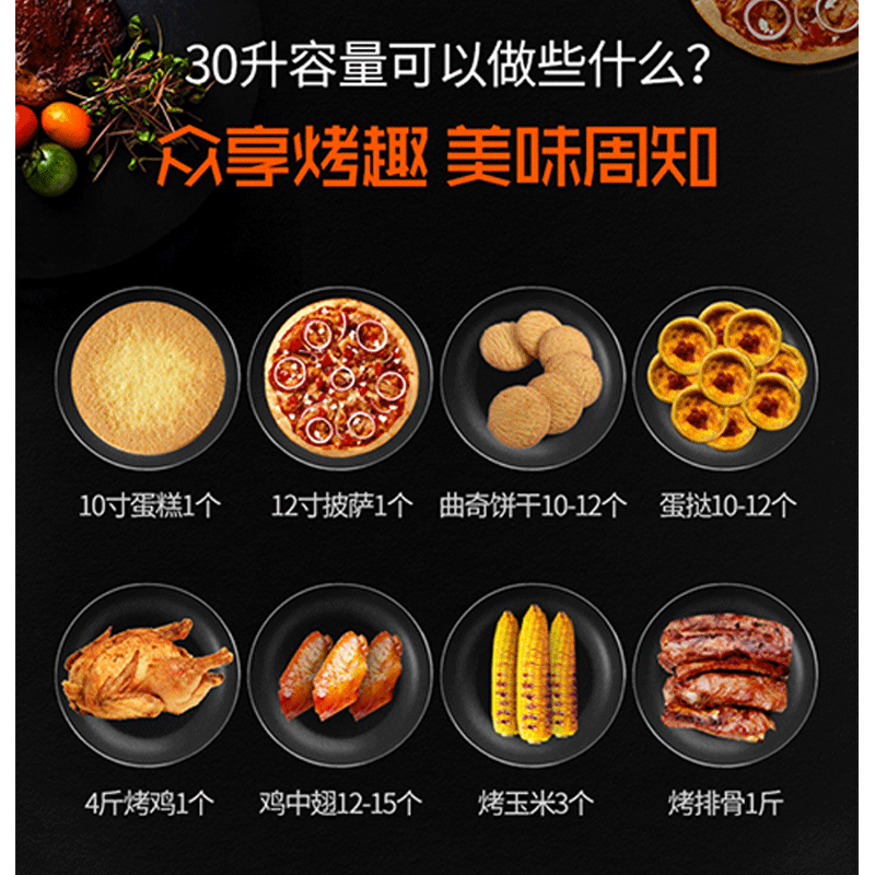 高乐士30l升家用多功能全自动烤肉 高乐士电烤箱