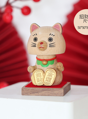 森活木趣车载摇头摆件中控台汽车车内饰品实木木质弹簧招财醒狮