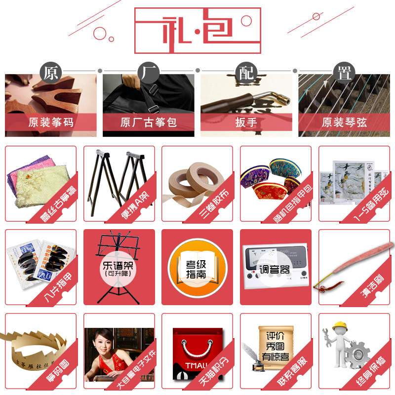 扬州州际乐器专营店扬州天艺古筝专业红木实木三级素面筝成人儿童初学者考级专业演奏0