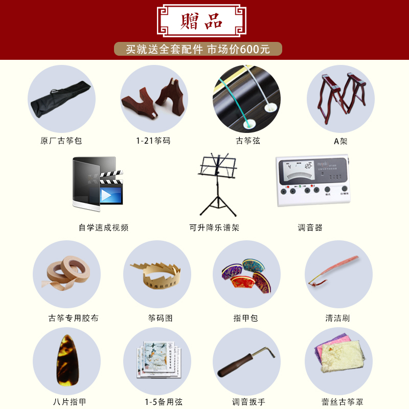 扬州州际乐器专营店扬州天艺古筝紫檀素面便携成人儿童初学考级专业演奏迷你小短半筝0