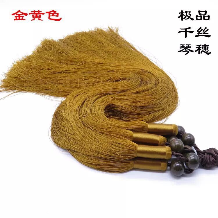 扬州州际乐器专营店扬州苏小妹古琴配件 古琴穗 下垂感好 全棉古琴流苏0