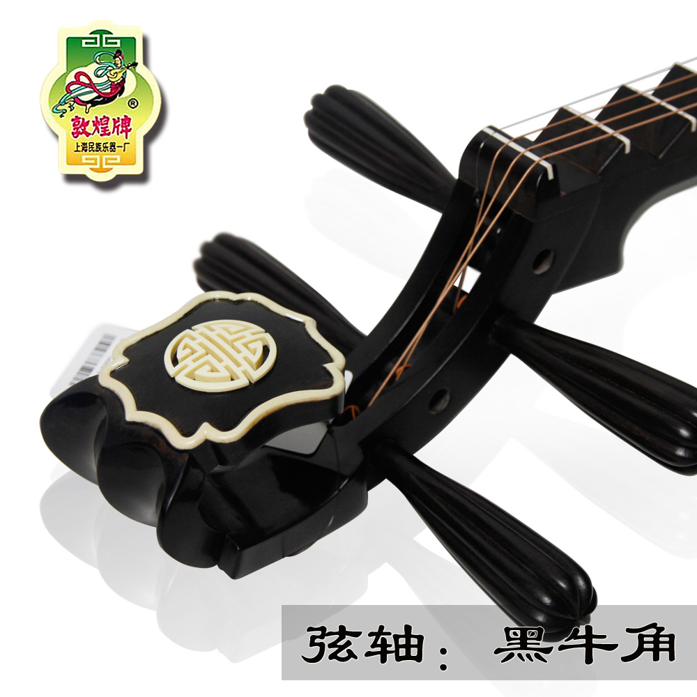 扬州州际乐器专营店敦煌琵琶561/561M如意头牡丹头乌木轸儿童成人初学考级演奏乐器0