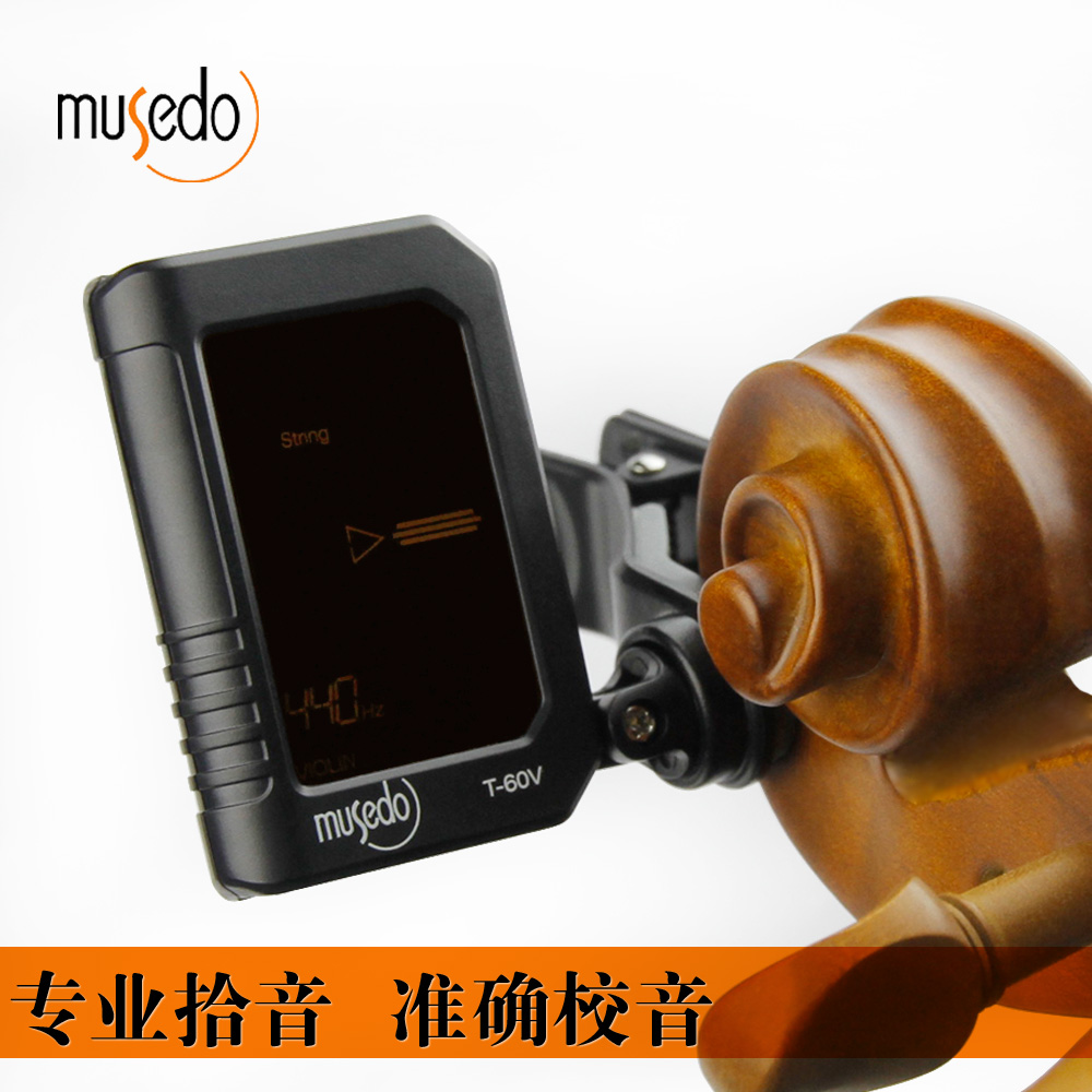 扬州州际乐器专营店小天使T-60V 专业小提琴调音器专用 儿童校音器 夹式大提琴中提琴2