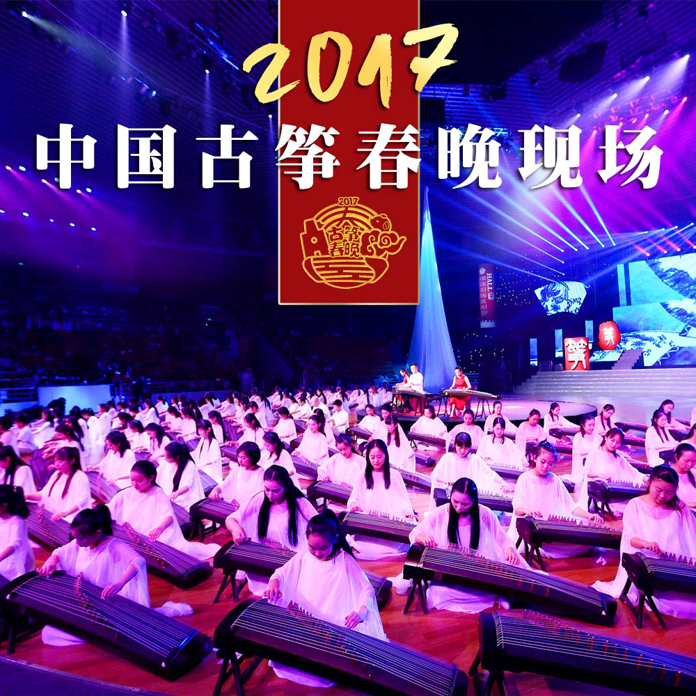 扬州州际乐器专营店扬州天艺古筝紫檀素面便携成人儿童初学考级专业演奏迷你小短半筝1