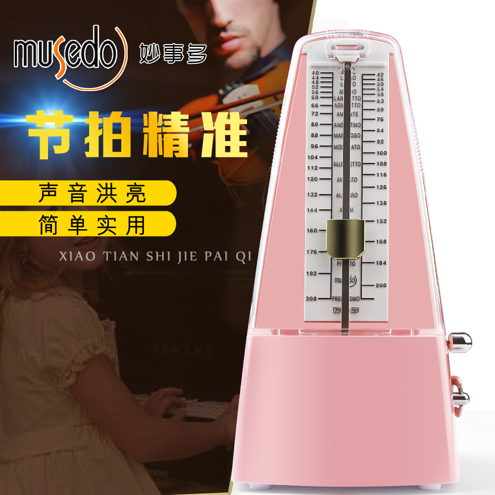 扬州州际乐器专营店小天使妙事多机械节拍器M-10 M-20吉他小提琴古筝钢琴乐器通用2