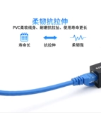 Применимый Huawei Xiaomi Router Network Cable Cable TV High -Definition Connection Cable Set -Top Box Broak Line