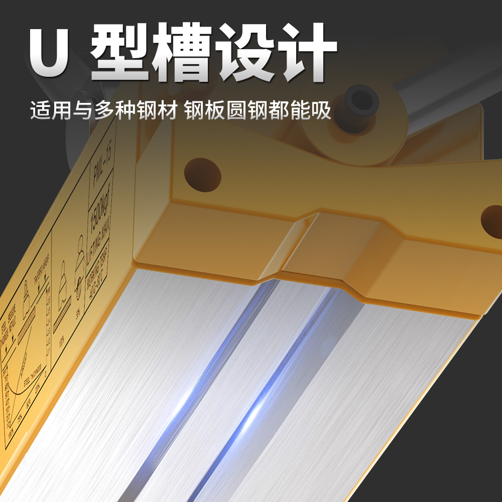 颉鹰磁力吊永磁起重器工业强力吸盘磁铁起重吊具600KG400kg1吨2吨 - 图2