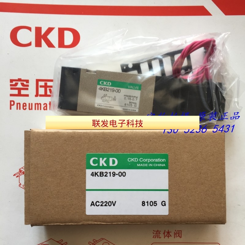 喜开理CKD先导式5通阀4KB219-00-DC24V AC110V,AC220V全新正拍前 - 图0