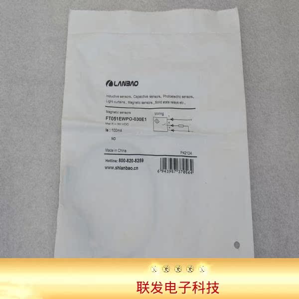 全新LANBA传感器 FT051EWPO-030E1现货拍前询价-图1