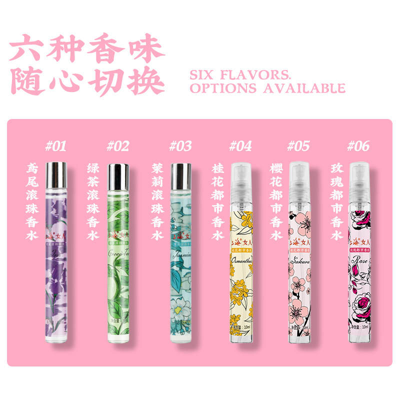 上海化妆品香水