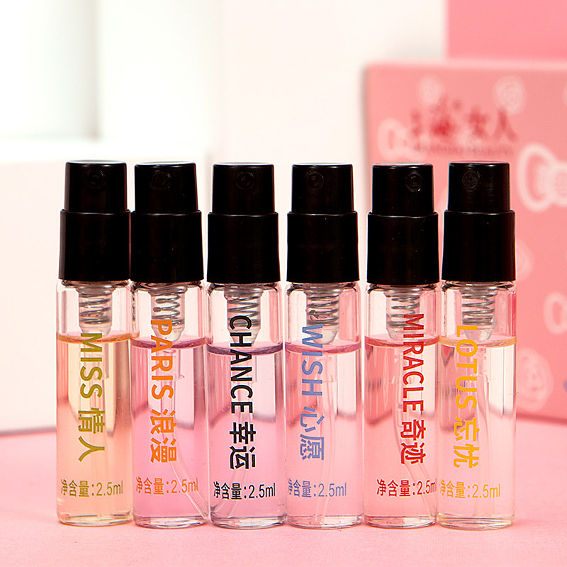  上海化妆品香水