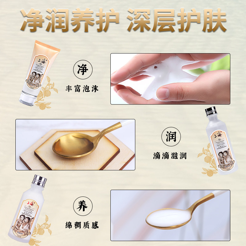  上海化妆品面部护理套装