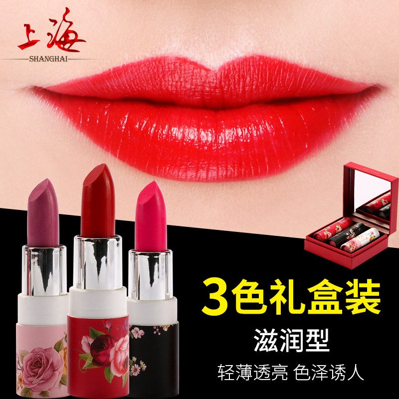 上海女人口红套装保湿国货小众唇膏 上海化妆品唇膏/口红